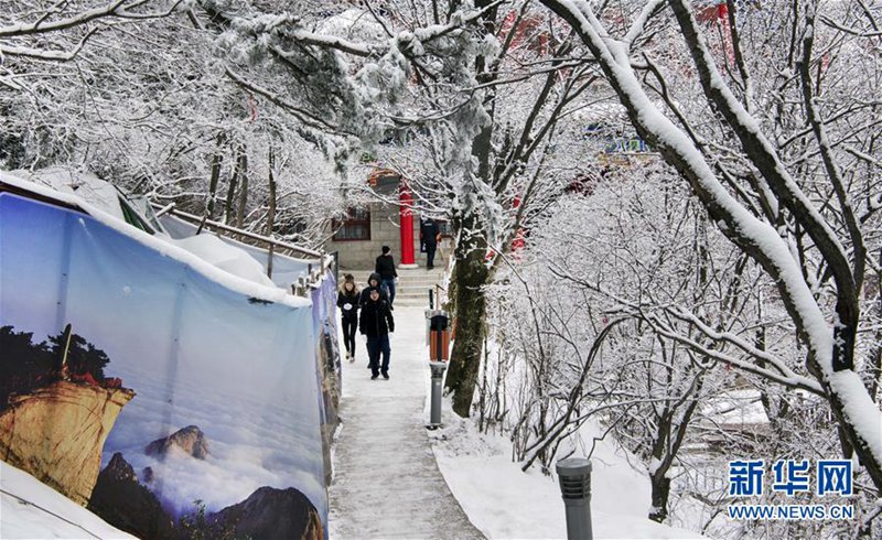 Schneelandschaft am westlichen heiligen Berg Huashan