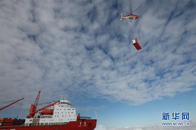 Chinas Forschungseisbrecher Xuelong erreicht Antarktis