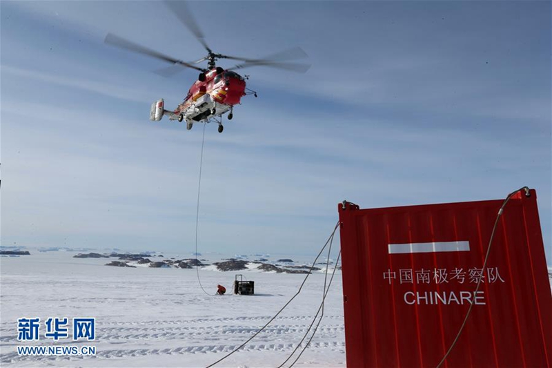 Chinesisches Forschungsteam bereitet sich auf Expedition in Antarktis vor