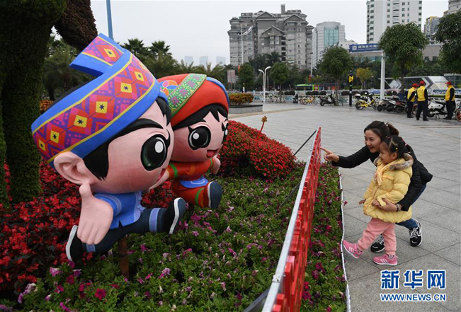 Guangxi: Feierliche Zeremonie zum 60. Jubiläum der Gründung