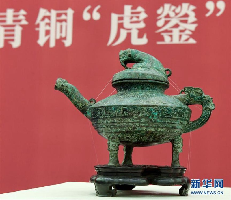 Altes Kulturrelikt kehrt nach China zurück