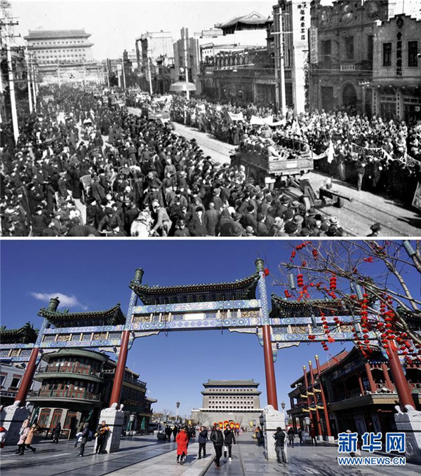 Beijing in der Vergangenheit und heute
