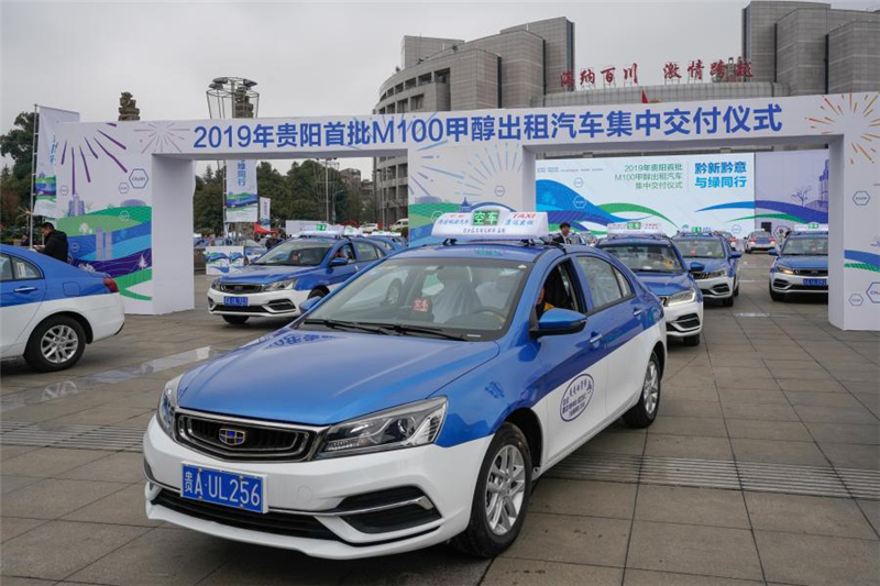 Guiyang bringt 100 methanolbetriebene Taxis auf den Markt