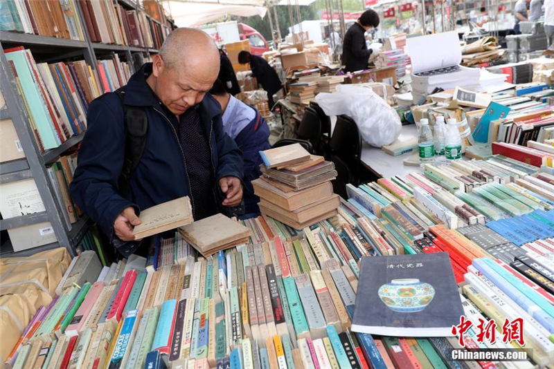 Beijing Book Fair 2019 findet im Chaoyang Park statt