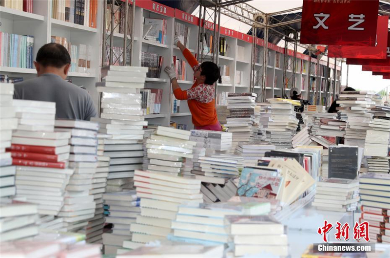 Beijing Book Fair 2019 findet im Chaoyang Park statt