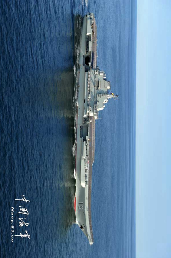  Der erste Flugzeugträger „Liaoning“ wurde am 25. September 2012 in Dienst gestellt.