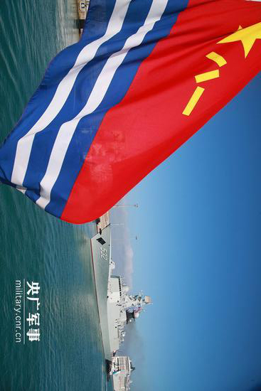 70. Jahrestag der Gründung der chinesischen Marine