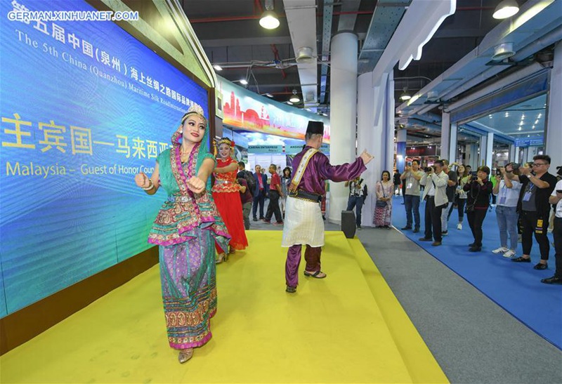 5. China Maritime Silk Road International Brand Exposition abgehalten