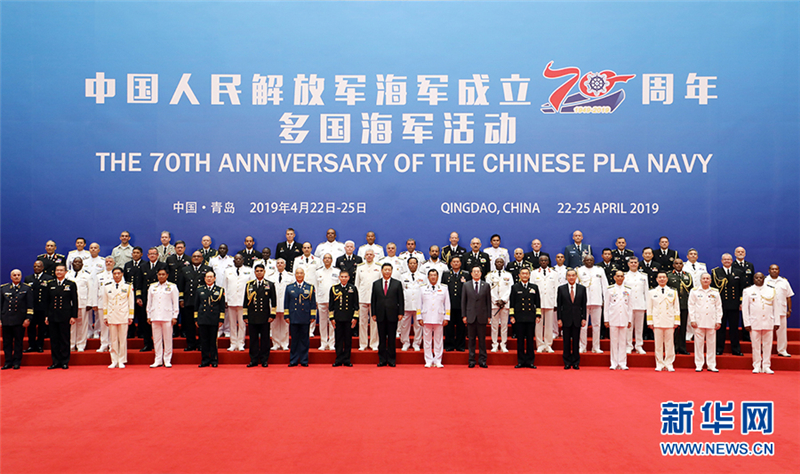 Xi trifft Leiter ausländischer Delegationen zum 70. Gründungsjubiläum der Marine