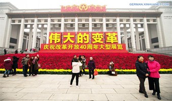 Ausstellung zum 40. Jubiläum der Reform und Eröffnung in Beijing abgehalten