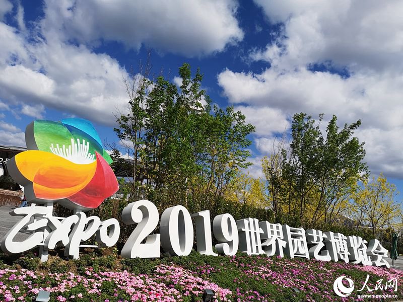 Gartenbau-Expo 2019 in Beijing eröffnet – Deutschland will zu Nachhaltigkeit inspirieren