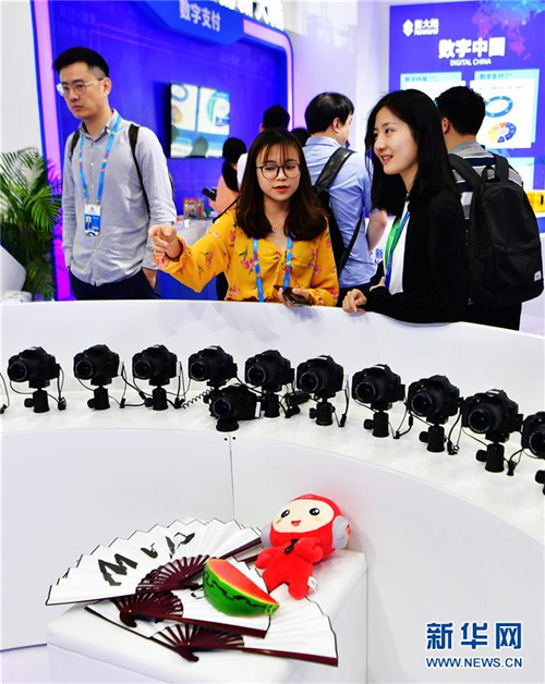 2. Digital China Summit in Fuzhou eröffnet