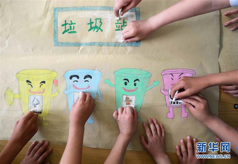 Bildungsaktivitäten zum Thema „Mülltrennung“ in China durchgeführt