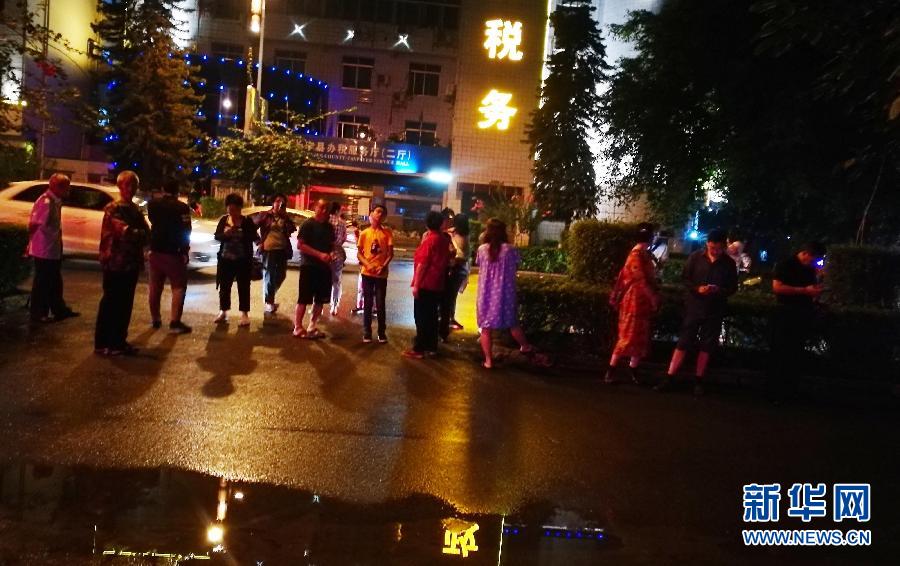Erdbeben erschüttert Yibin in der Provinz Sichuan