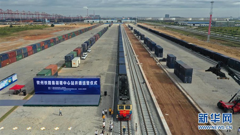 Umschlagbahnhof in Qinzhou, Guangxi offiziell in Betrieb genommen
