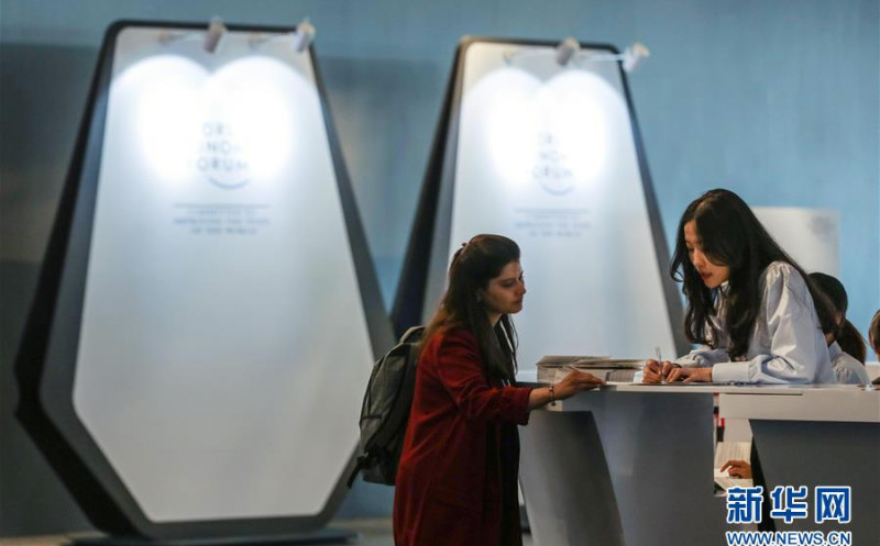 Sommer Davos 2019 in Dalian eröffnet