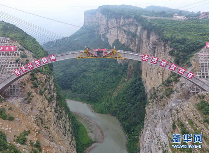 Große Bogenbrücke in Südwestchina errichtet