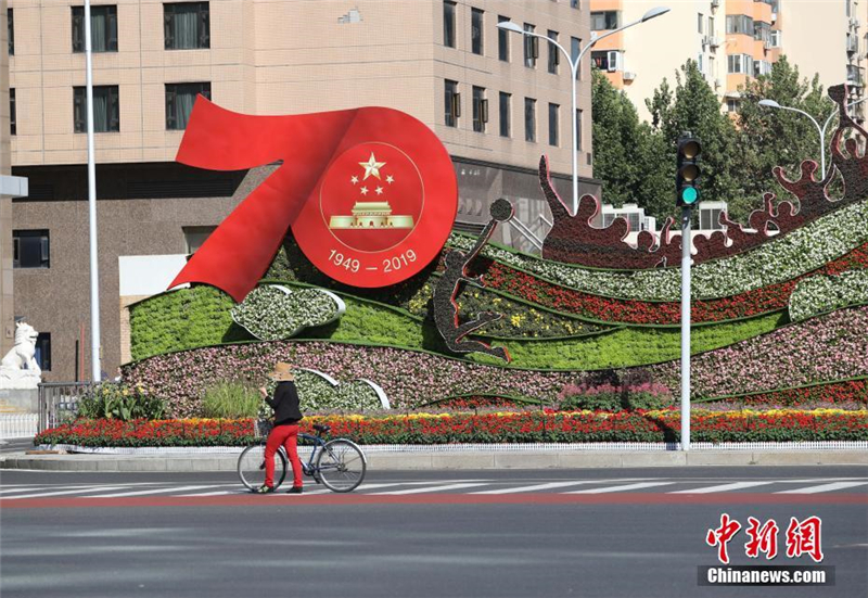 Beijing: Themenblumenbeete für den Nationalfeiertag