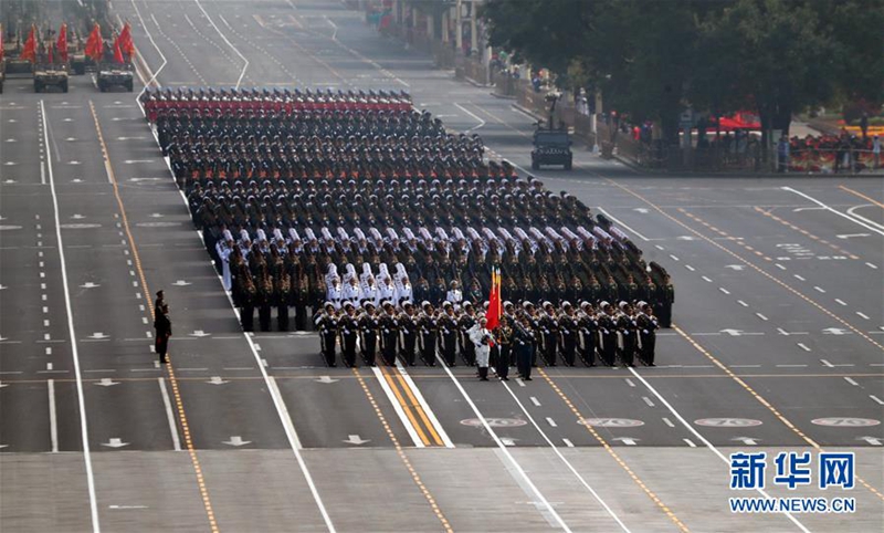 China feiert 70 Jahre Volksrepublik