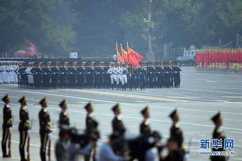 China feiert 70 Jahre Volksrepublik