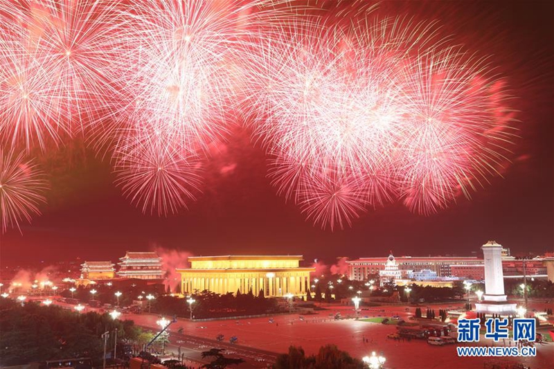 Große Abendveranstaltung zum 70. Jubiläum der Gründung der Volksrepublik China