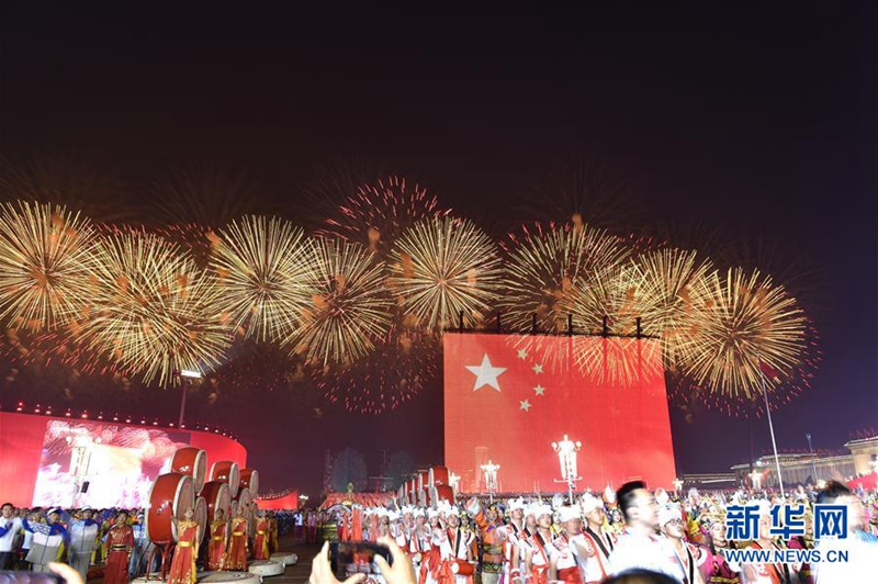 Große Abendveranstaltung zum 70. Jubiläum der Gründung der Volksrepublik China