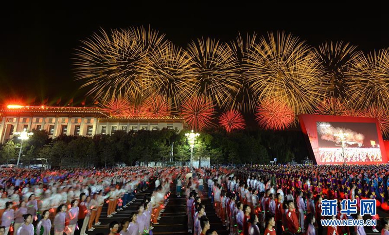 Große Abendveranstaltung zum 70. Jubiläum der Gründung der Volksrepublik China