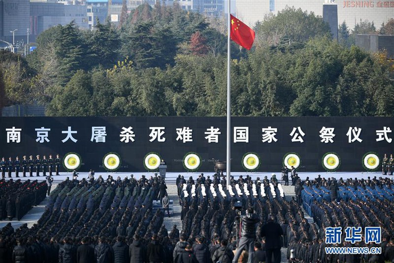 Gedenkfeier für Opfer des Nanjing-Massakers
