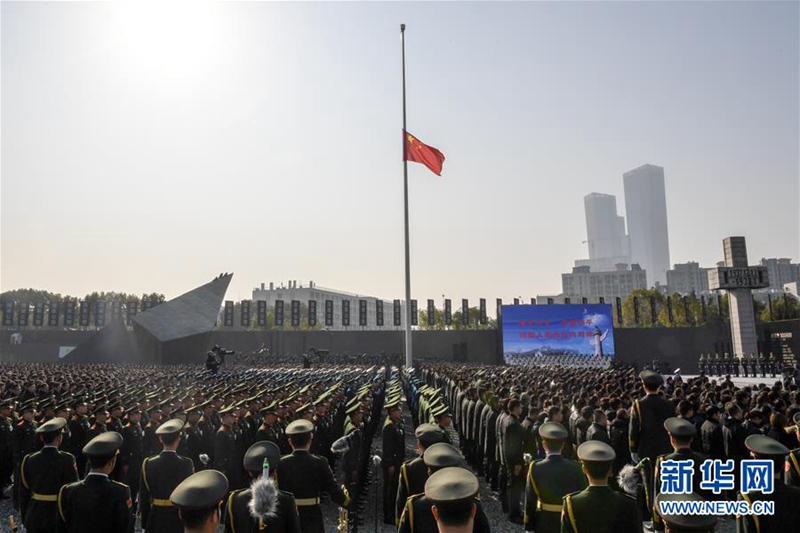 Gedenkfeier fÃ¼r Opfer des Nanjing-Massakers