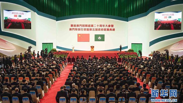 Xi Jinping: Vier Hoffnungen für die künftige Entwicklung Macaos