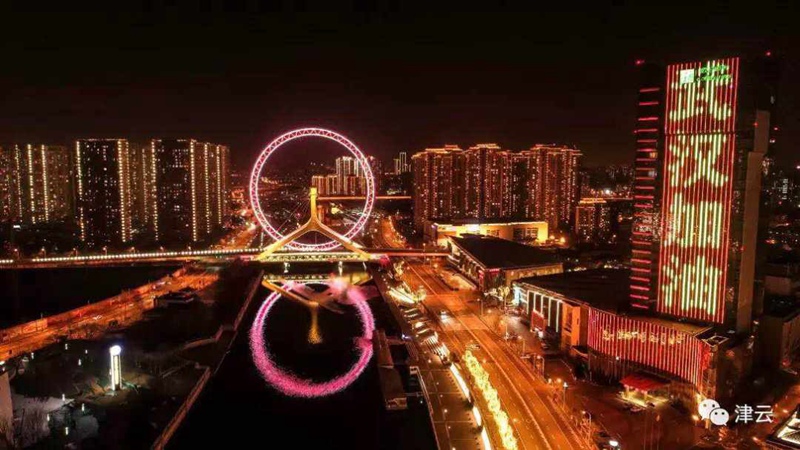 Laternenfest-Lichtshows in ganz China heben die Stimmung im Kampf gegen das Virus