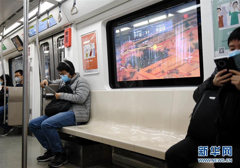 Intelligentes Fahrgastservice-System in Beijing gestartet