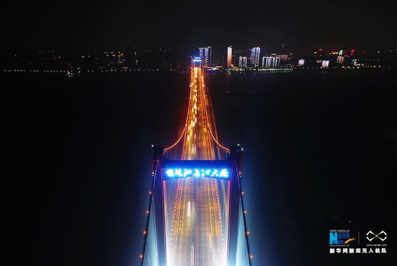Große Hängebrücke in Wuhan wackelt spürbar