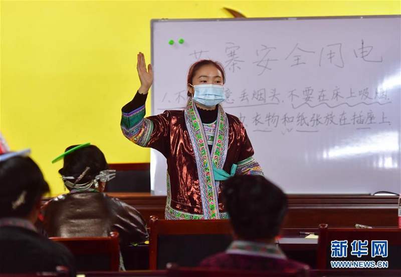 Rongshui autonomer Kreis der Miao-Nationalität: Als Sprachlehrer leisten Studenten Beiträge zur Armutsbekämpfung 