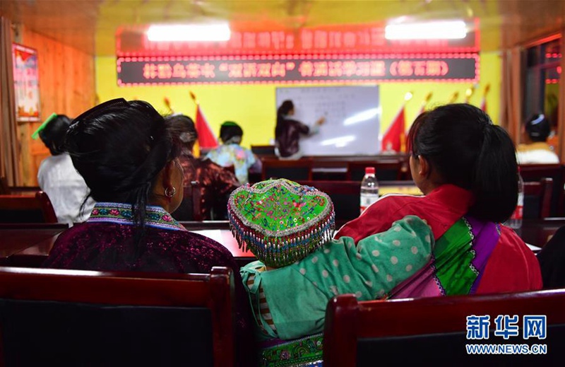 Rongshui autonomer Kreis der Miao-Nationalität: Als Sprachlehrer leisten Studenten Beiträge zur Armutsbekämpfung 