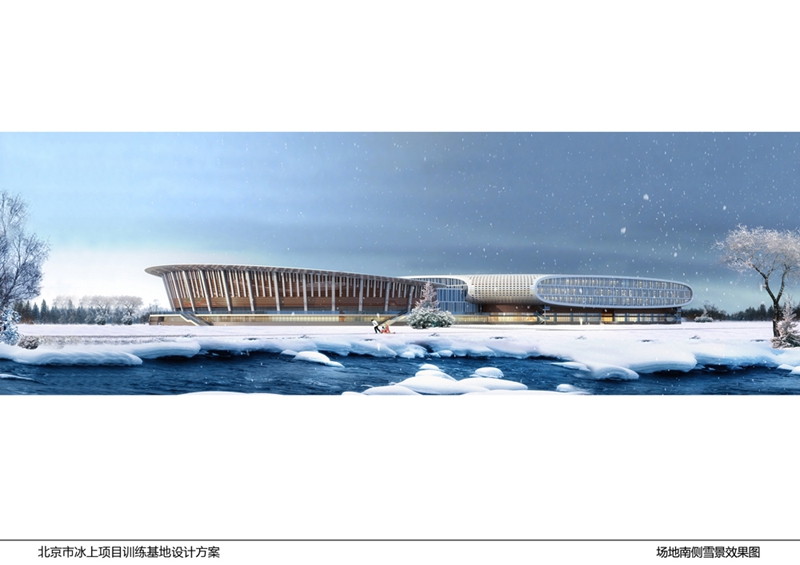 Bau des Trainingszentrums für Eissport in Beijing in vollem Gang