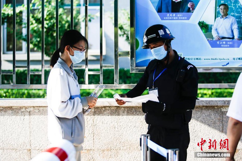 Der erste Tag der staatlichen Aufnahmeprüfung 2020 in Beijing