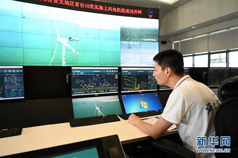 Zweitgrößte Offshore-Windkraftturbine der Welt in Betrieb genommen
