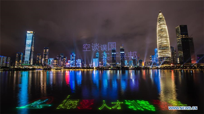 Lichtshow zum 40. Gründungsjubiläum der Sonderwirtschaftszone Shenzhen