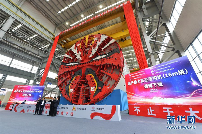 Chinas größte Schildmaschine rollt vom Band