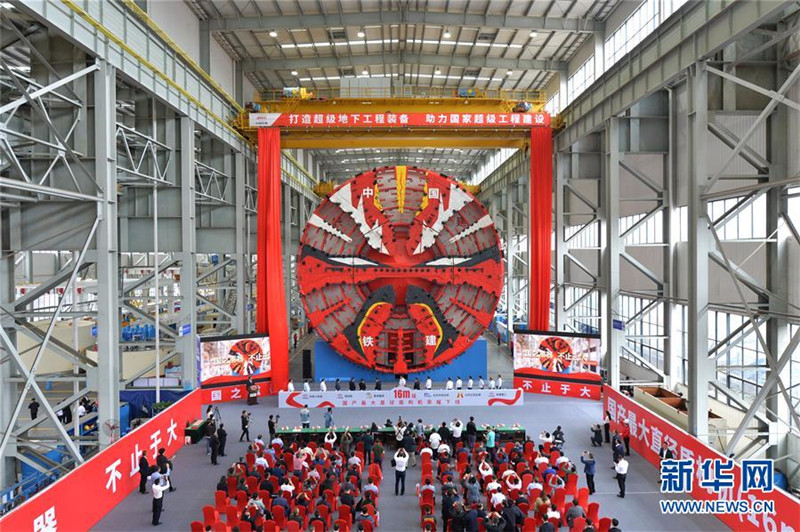 Chinas größte Schildmaschine rollt vom Band