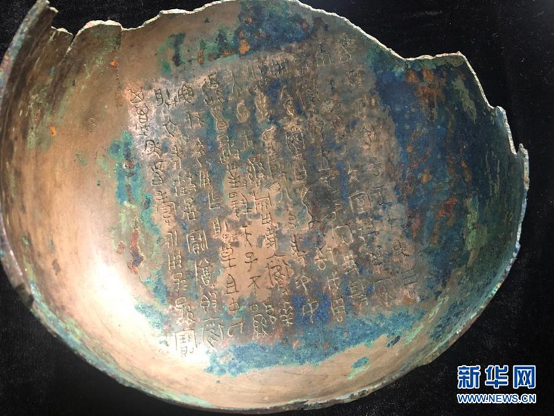 Nordchina: Bronzewaren mit Inschriften in 2700 Jahre alten Adelsgräbern entdeckt