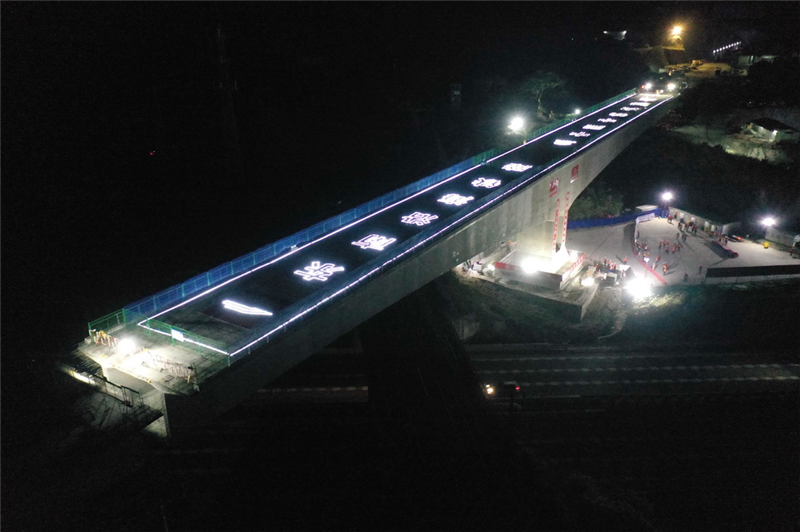 Fuzhou-Xiamen-Eisenbahn: T-Träger mit größter Spannweite erfolgreich gedreht
