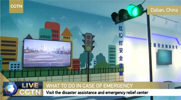 Eröffnung des Katastrophenhilfe- und Rettungszentrums in Dalian