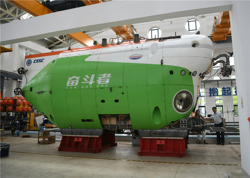 Chinas bemanntes Tiefseetauchboot „Fendouzhe“ ausgeliefert