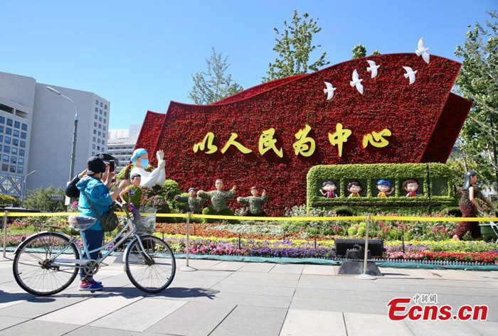 Blumenbeete in Beijing zum 100-jährigen Jubiläum der KP Chinas