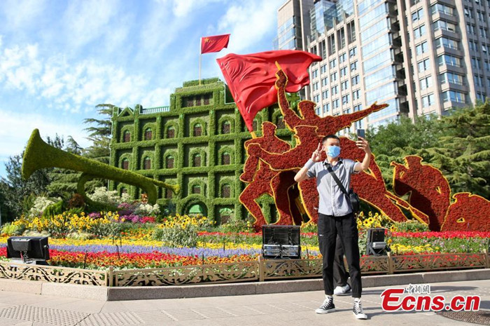 Blumenbeete in Beijing zum 100-jährigen Jubiläum der KP Chinas