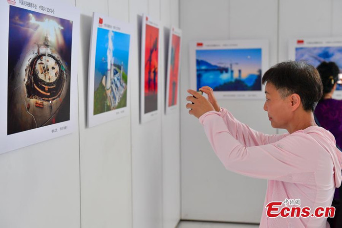 Fotoausstellung zum 100. Jahrestag der Gründung der KP Chinas in Beijing