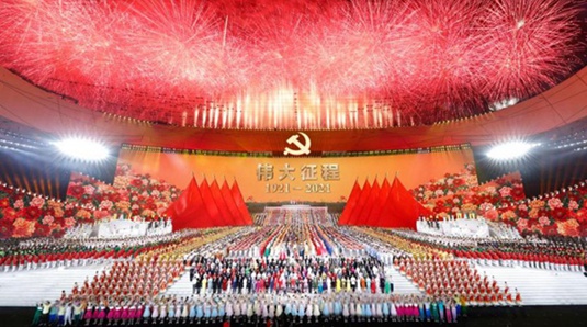 China feiert das hundertjährige Bestehen der KP Chinas mit einer Kunstperformance