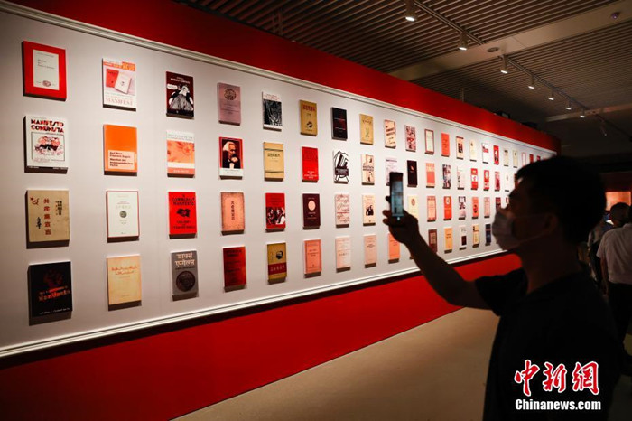 Thematische Ausstellung zum „Kommunistischen Manifest“ in der Nationalen Bibliothek